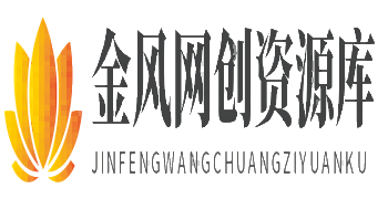 金风网创  月卡  会员卡密